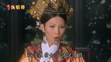 這話在景仁宮說說便罷