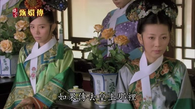 如果傳去皇上那裏