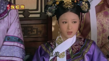 麗嬪