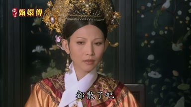 都散了吧