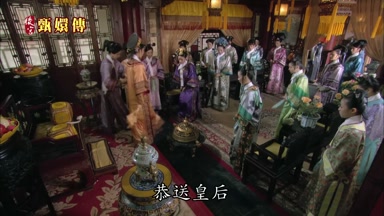 恭送皇后