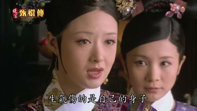 生氣傷的是自己的身子