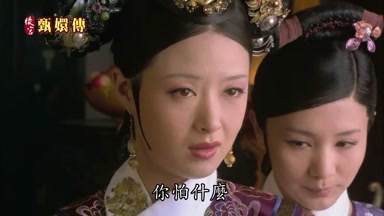 你怕什麼