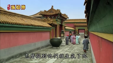 怎麼提到他們就生氣了呢