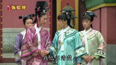 我也不清楚
