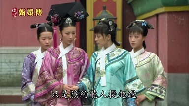 只是隱約聽人提起過