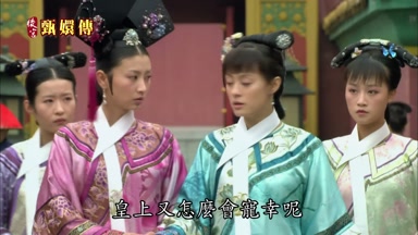 皇上又怎麼會寵幸呢