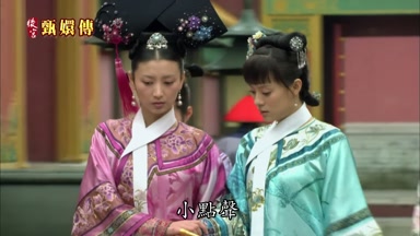 小點聲