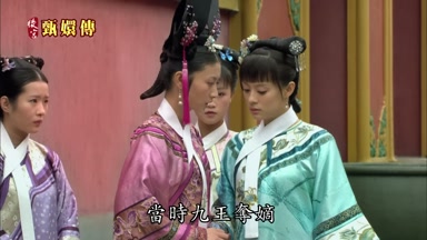 當時九王奪嫡
