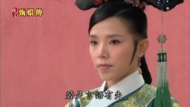 若是言語有失
