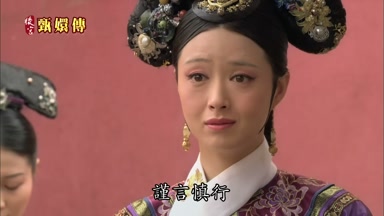 謹言慎行