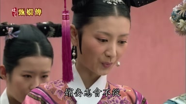 嬪妾怎會不從