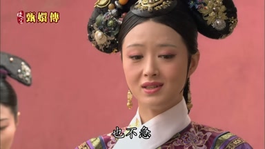 也不急