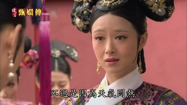 不過是因為天氣悶熱