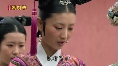 沒有胃口