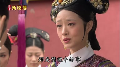 那是情理中的事