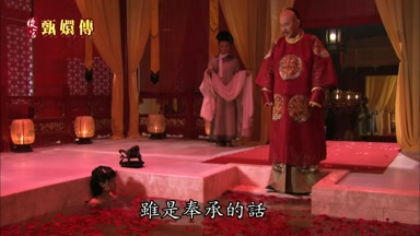 雖是奉承的話