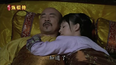 知道了