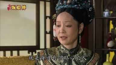 就是身邊有個貼心的人