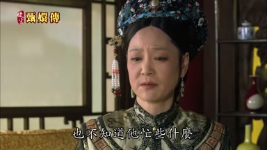 也不知道他忙些什麼