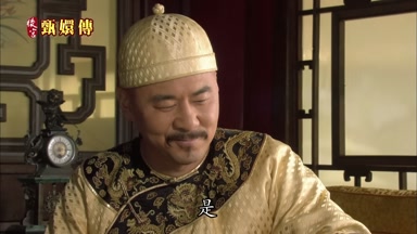 是
