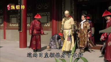 這兩日皇額娘身子不好
