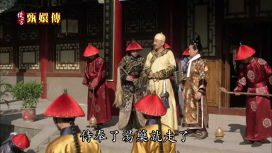 侍奉了湯藥就走了