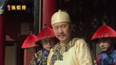 麗嬪