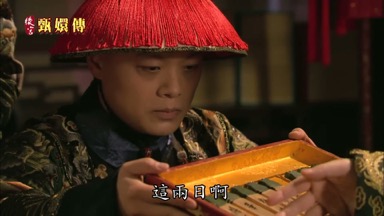 這兩日啊
