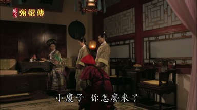 小廈子你怎麼來了