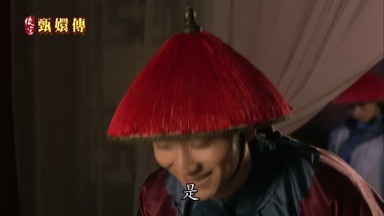 是