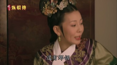 還有那個