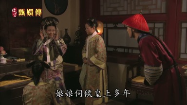 娘娘伺候皇上多年