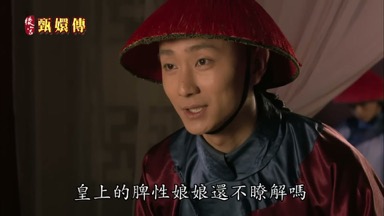 皇上的脾性娘娘還不瞭解嗎