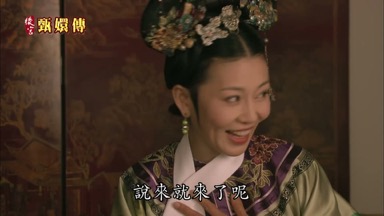 說來就來了呢