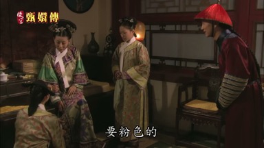 要粉色的