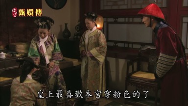皇