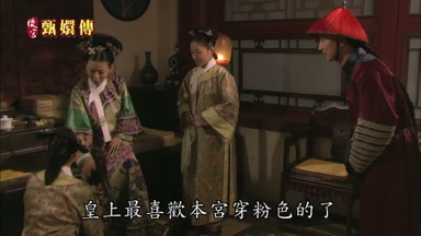 上最喜歡本宮穿粉色的了