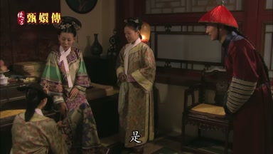 是