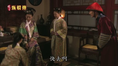 快去啊