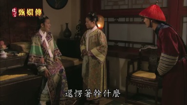 還愣著