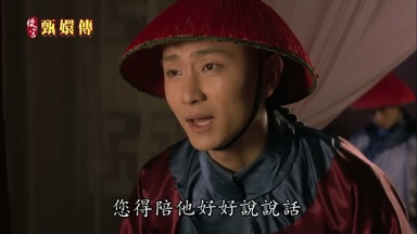 您得陪他好好說說話