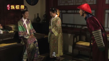 是