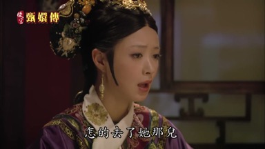 怎的去了她那兒
