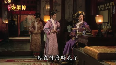 現在什麼時辰了