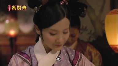 是