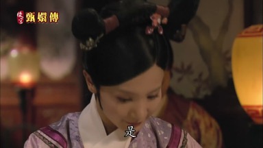 是