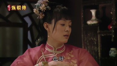 也好