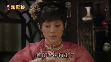 我自己也糊塗了