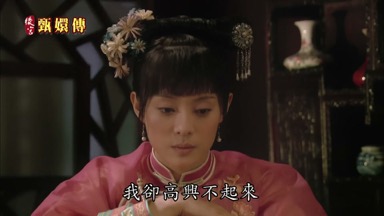 可他真的不來我卻高興不起來